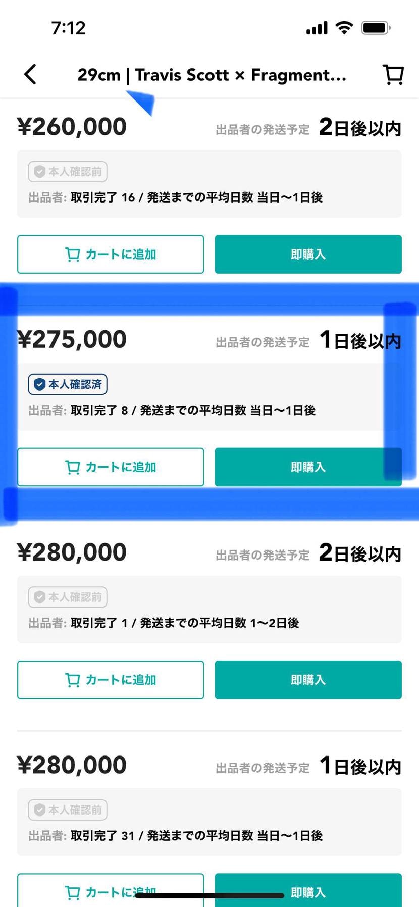 sneakers当選品、新品未使用、黒タグ付きです。
27