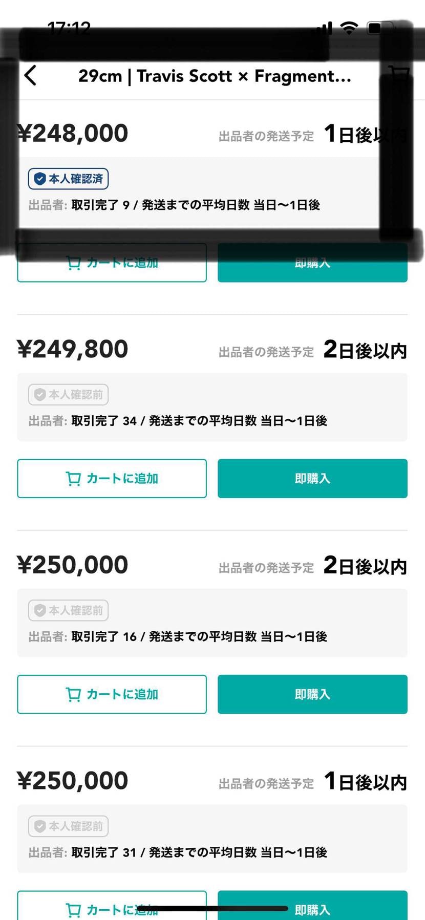 248000円に値下げしました。
スニカス当選品、黒タグ付き、新品未使用です。