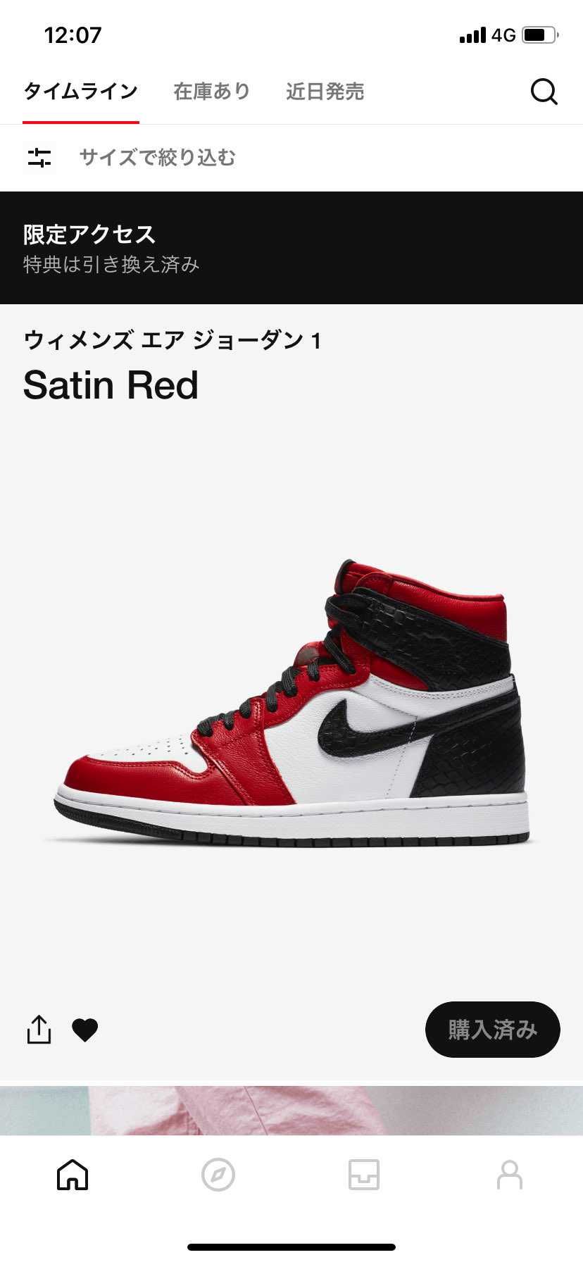 きました。
サイズ小さいですけど。