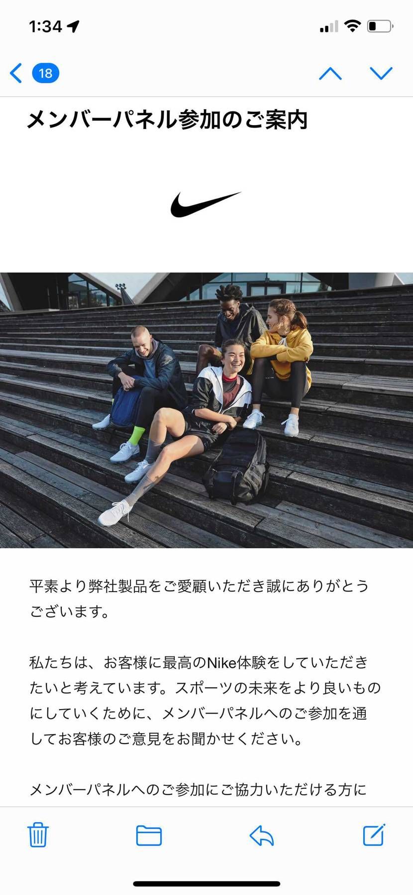 参加したことある人いますか？