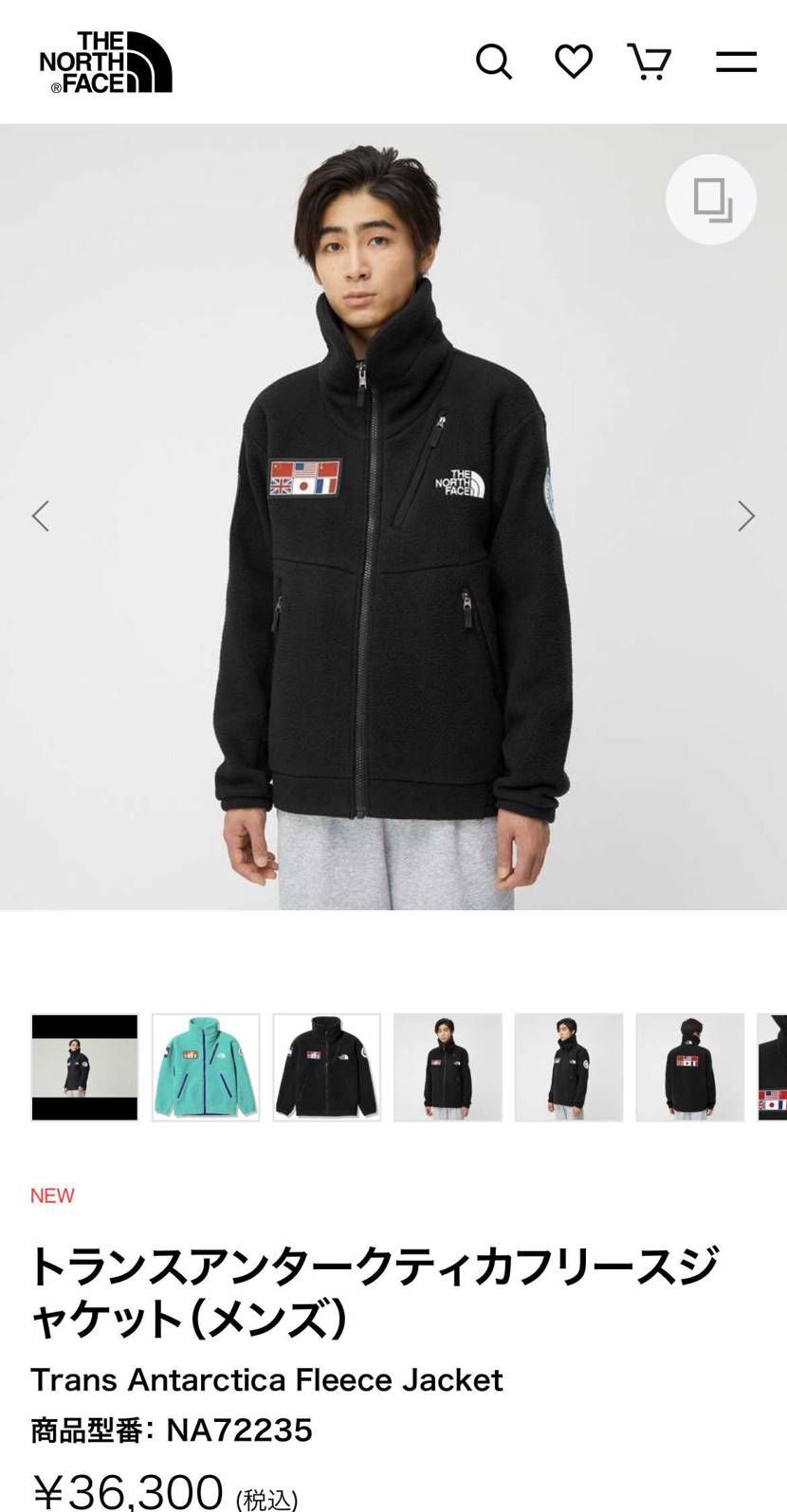 公式で全サイズ売ってますよ。