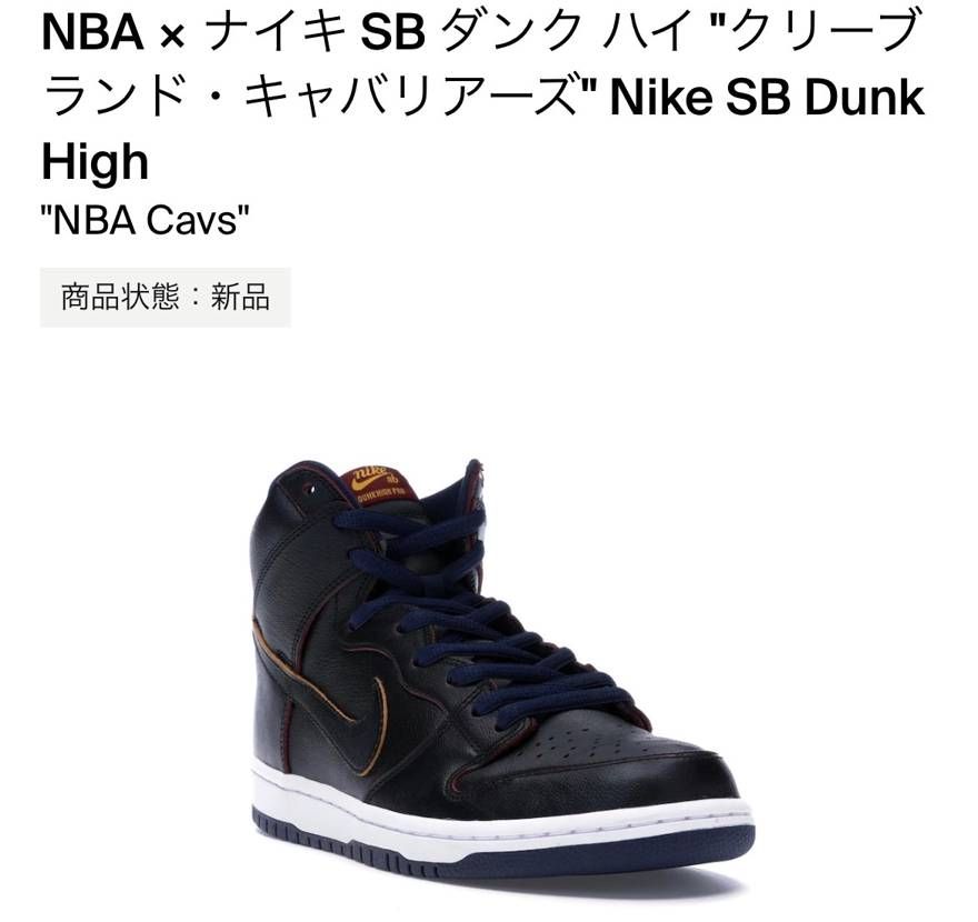 同志達よ、今1番欲しいスニーカーを買うか悩むのでは無く。
買える金額で1番欲し