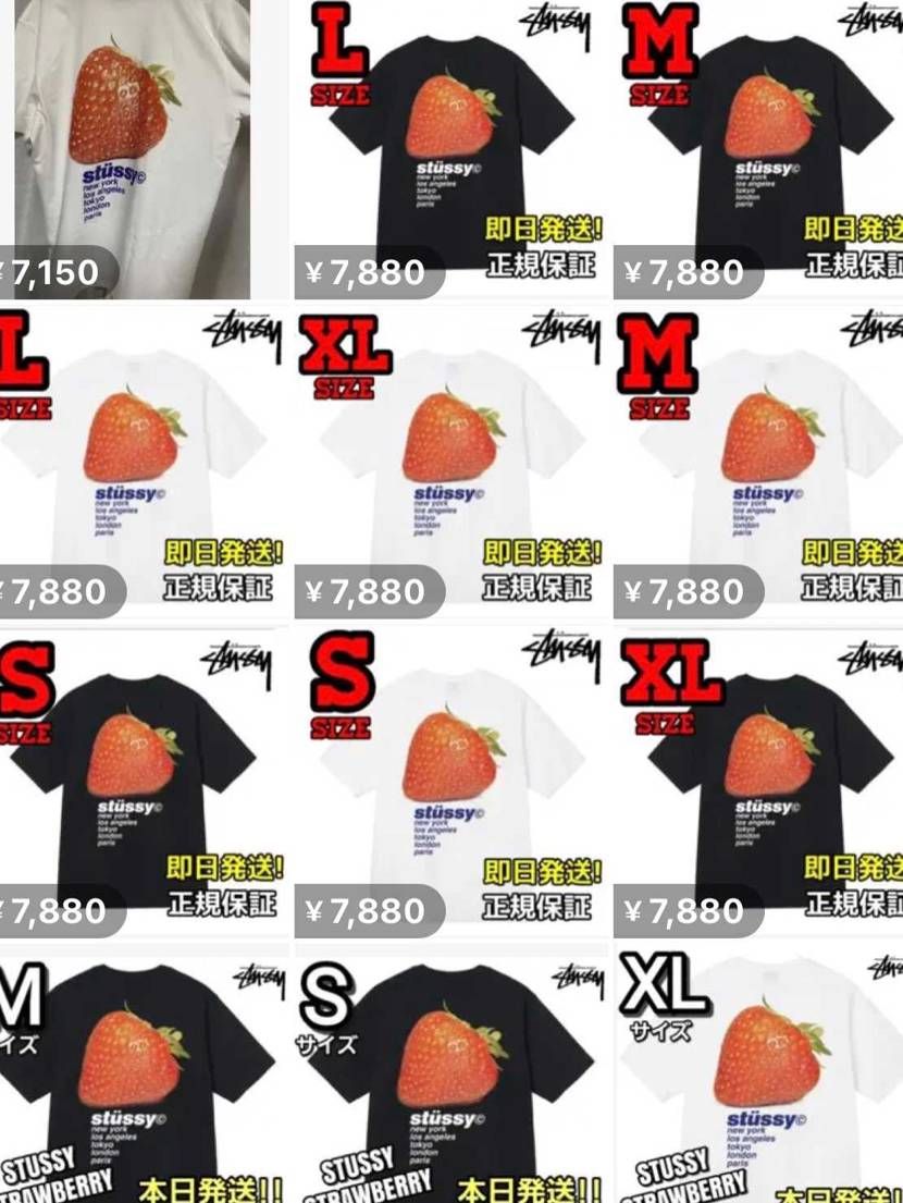 STUSSYのSTRAWBERRY Tシャツの購入を検討してますが、フリマに多数