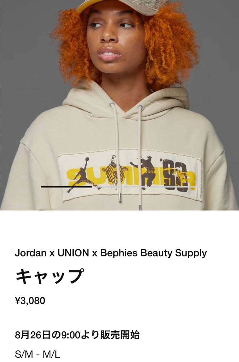 union✖️jordanのキャップのL/XLサイズはuni