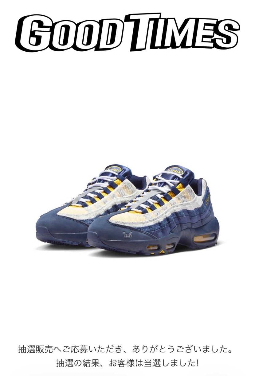 WEB抽選全力応募してGOOD TIMESさんでGetできました。ありがとう。