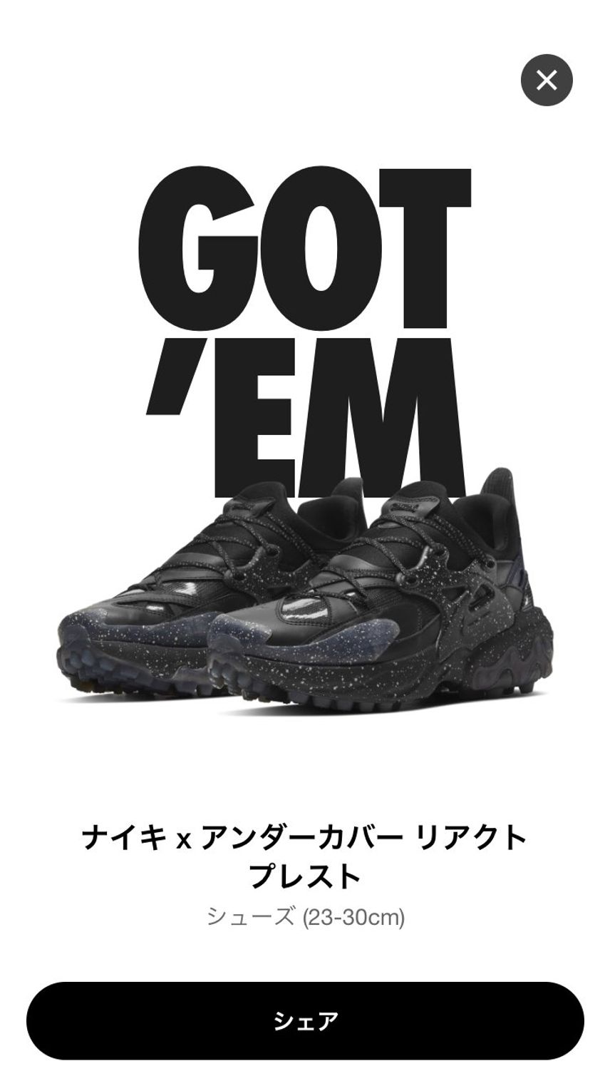 かっけえし、履き心地やばい
ギャラクシー感強め
#nike #under