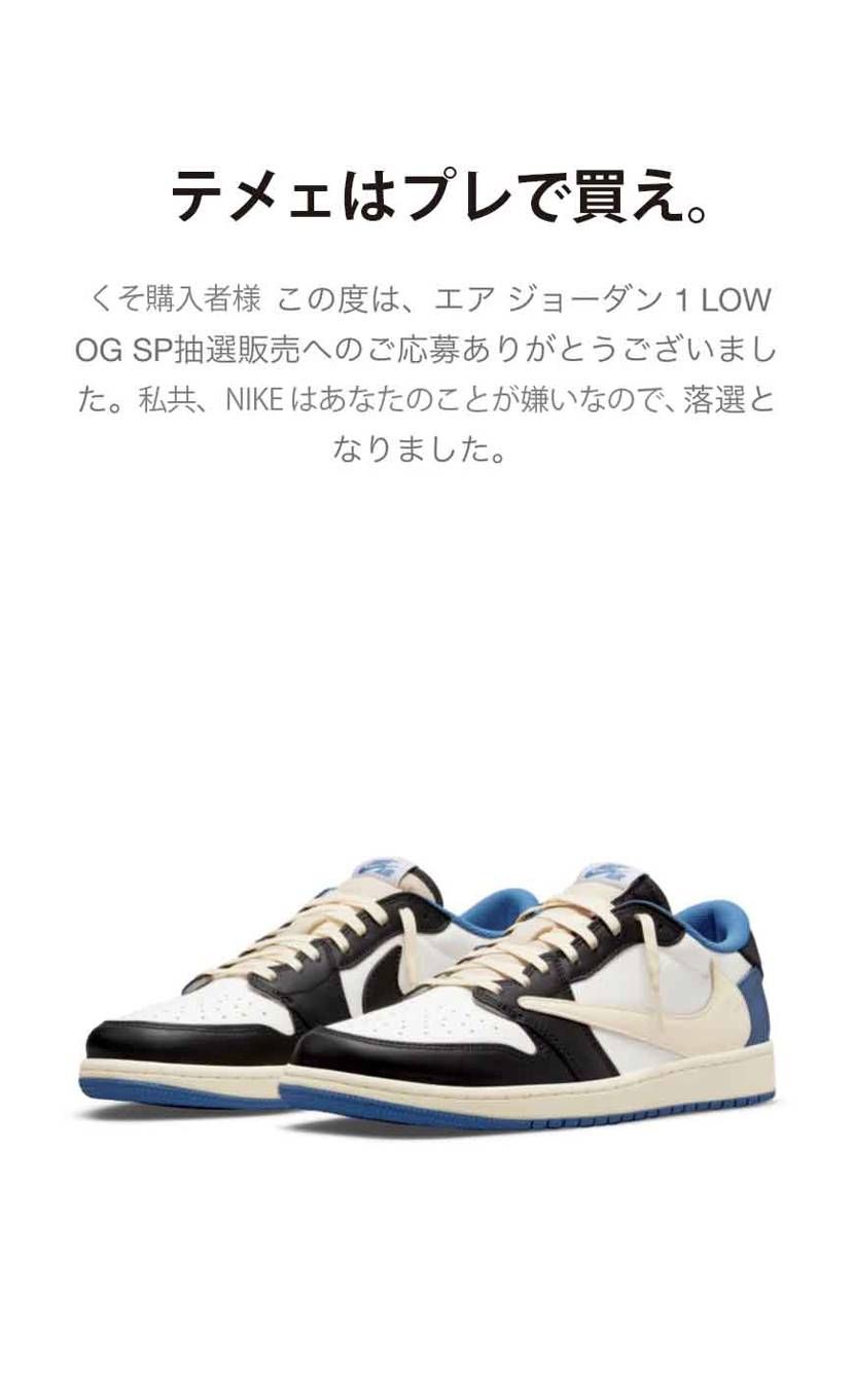 あーあ