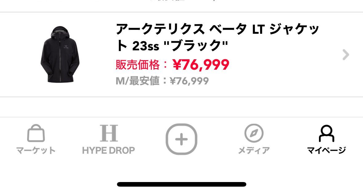 購入頂いた方申し訳ございません。
22年以前の方に出品しておりました。
運営