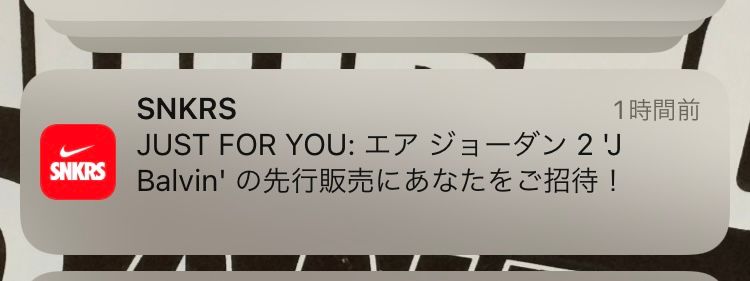 開いたら終わってたー
おーいバルビーン
俺のバルビン
バルー泣
買わない
