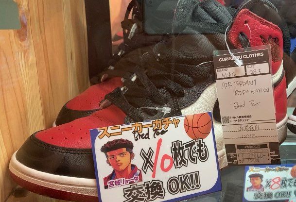 こ・コレは！！