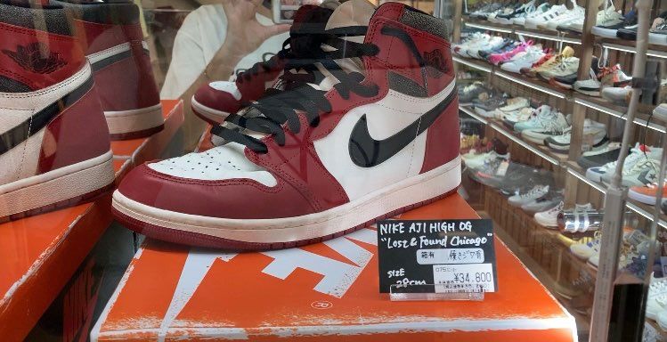 ロスト&ファウンド
エアジョーダン5
AJ6

どうすか？
うまうま✨