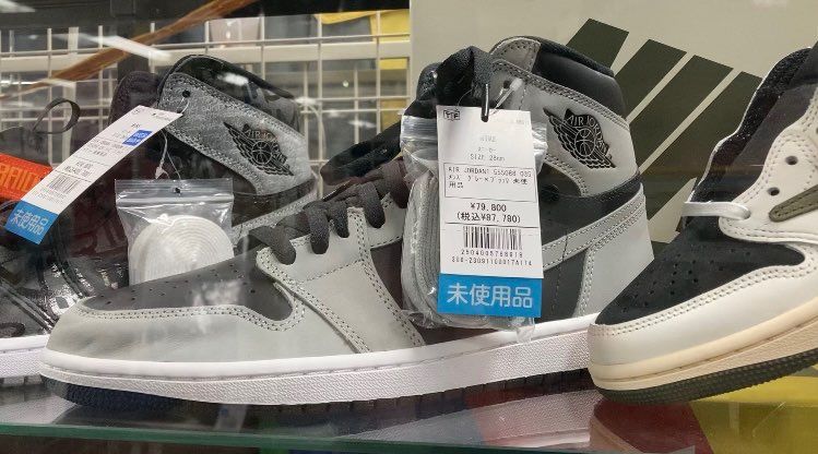 シャドウが87000円て
買取りいくらだったんだろw