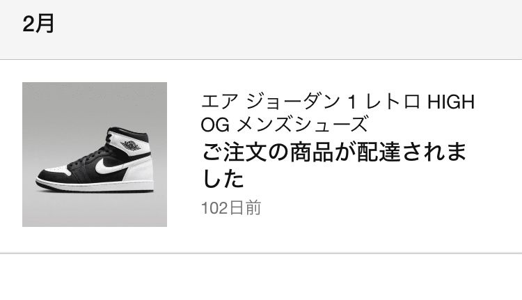 100日後に下がる靴

泣きたい😭

このモデル個体差酷いから選んで買っ