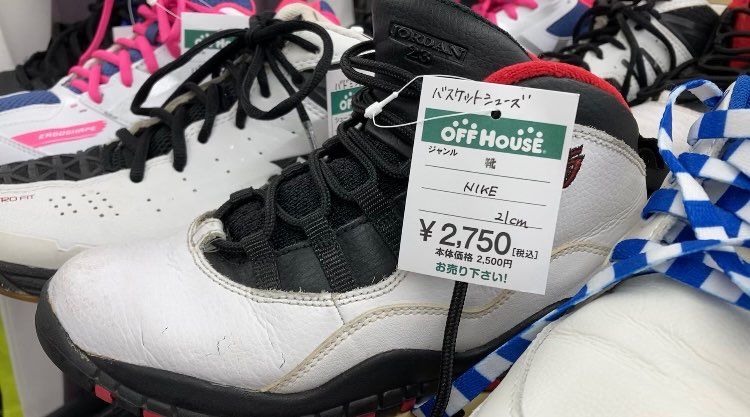 ジョーダン10も少し気になるんだよなー