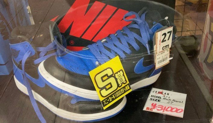 昨日スニーカー履いて足痛くなったから
違うの買おうかな
