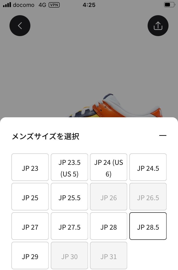左右で質感が違うのは嫌いじゃない


・・右つま左スウ