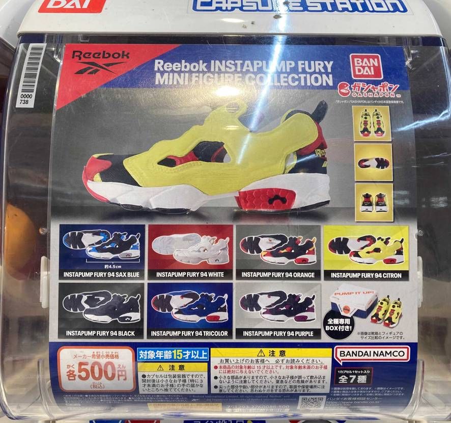 無印リーボックのスニーカー


オンライン売切れだけど