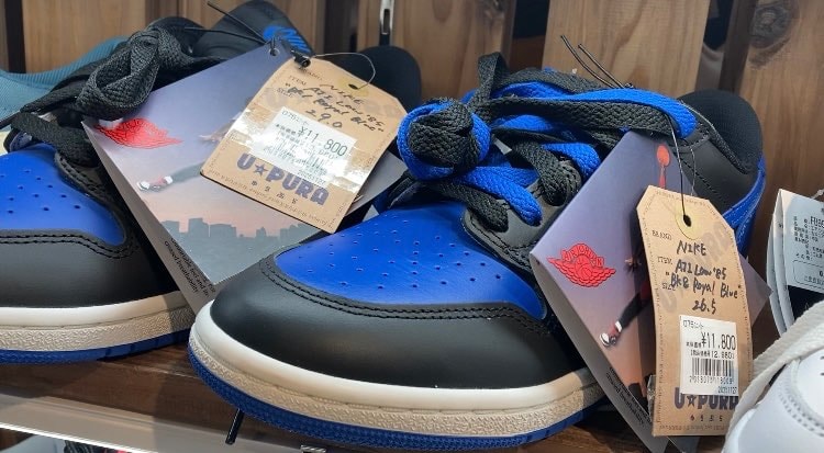 元旦はやっぱりエアジョーダン1履くよね
1のつくスニーカー