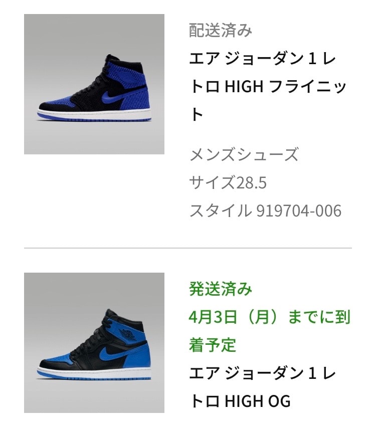 シボ無しが好きだったけど激シボもカッコいいと思った
私は85仕様がいいとは思わ