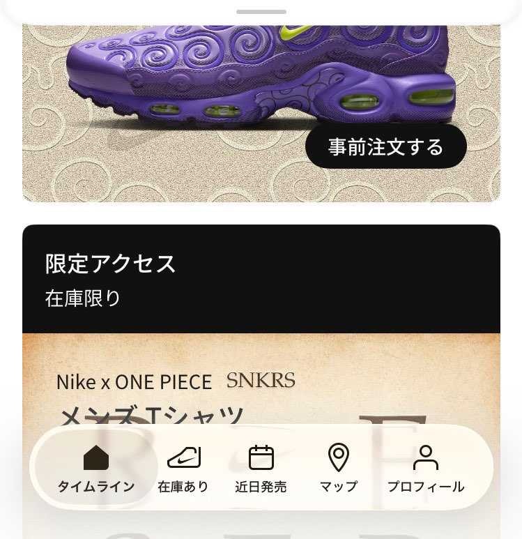 できないんですけど
できないなら来ない方がいい