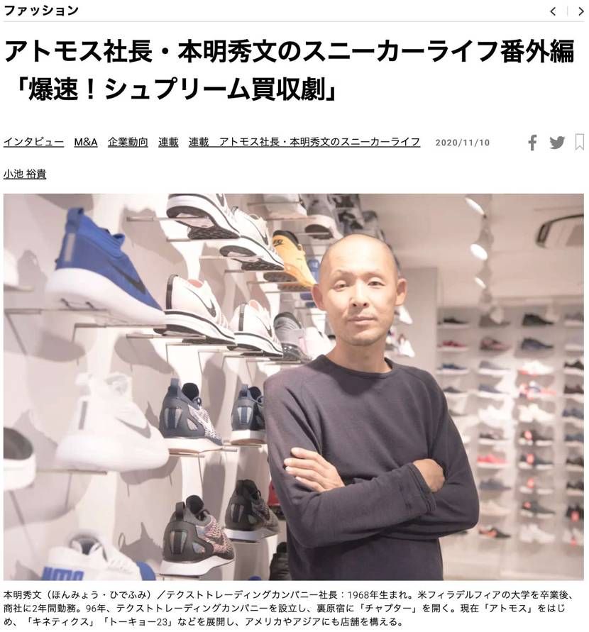 atmosの本明さんの記事。
ここだと中抜きとかで評判悪いけど、経営者らしい視