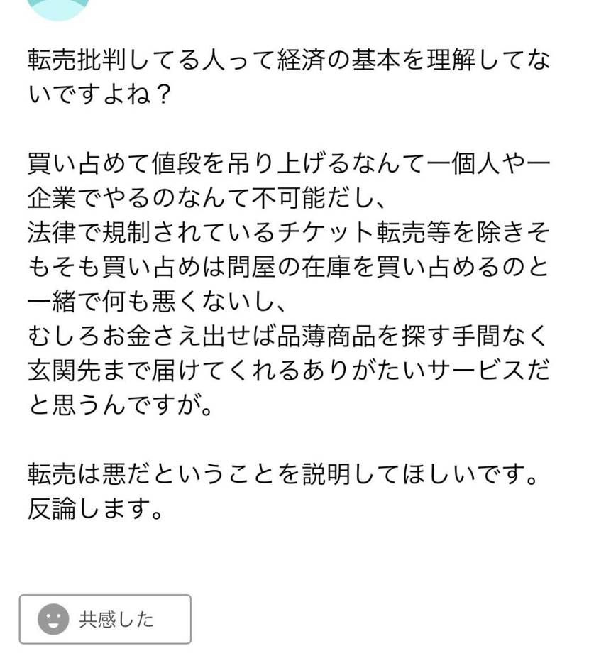 たし🦀
