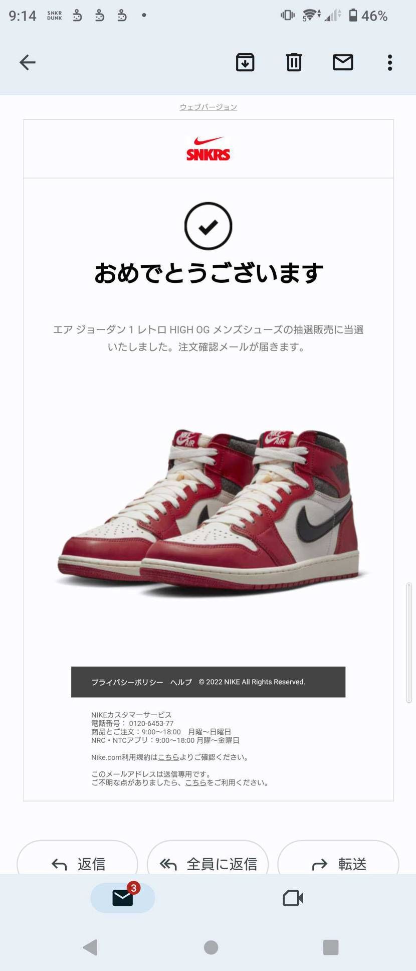 マジでありがとうございます。