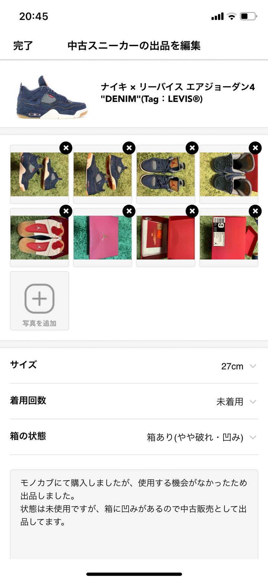 ご興味あるかたいたらお願いします。