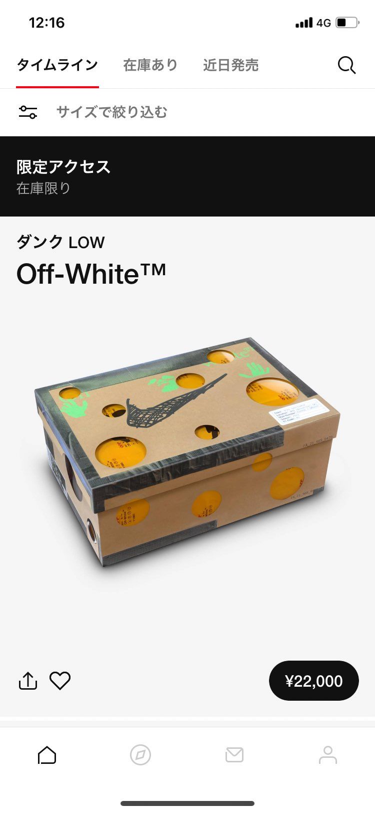 クレカもギフトカードもエラー
買えないかな