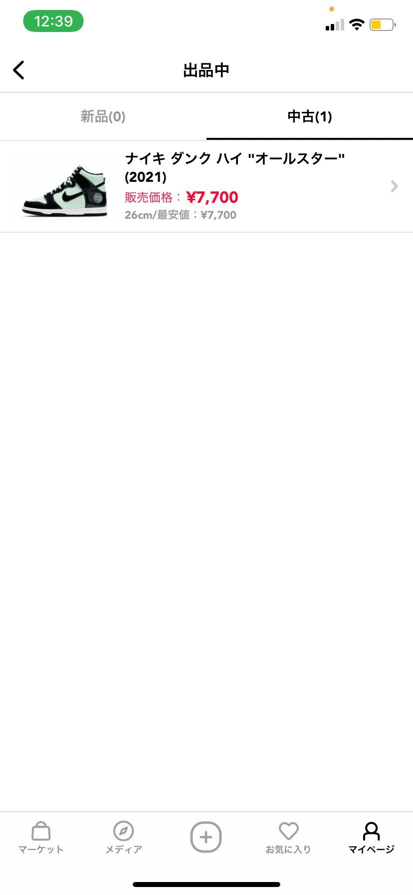 ダンクハイオールスターお安く出品しています！ぜひ