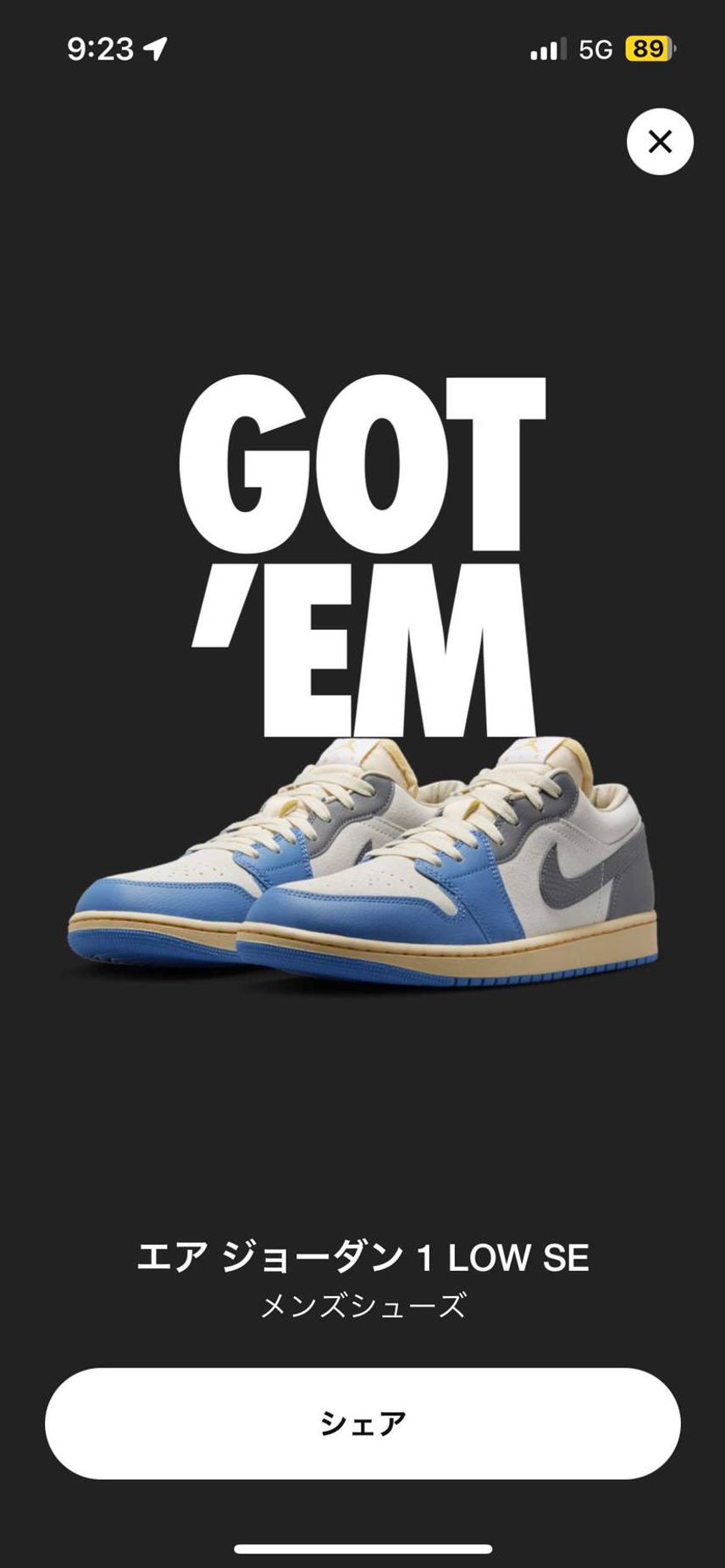 初GOT’EM
