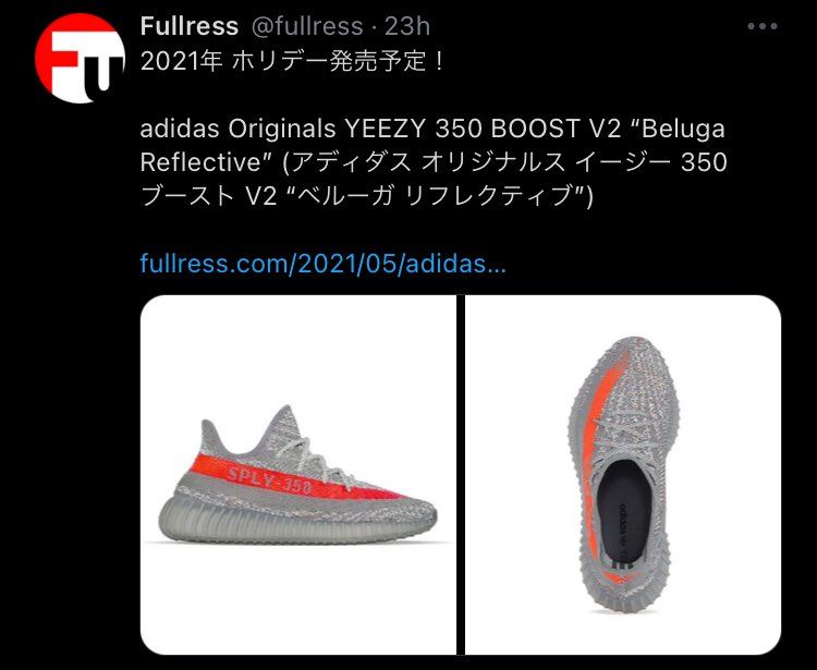 ベルーガは自分の中でラスボスみたいな感じだったので、他のモデルみたいに大量生産さ