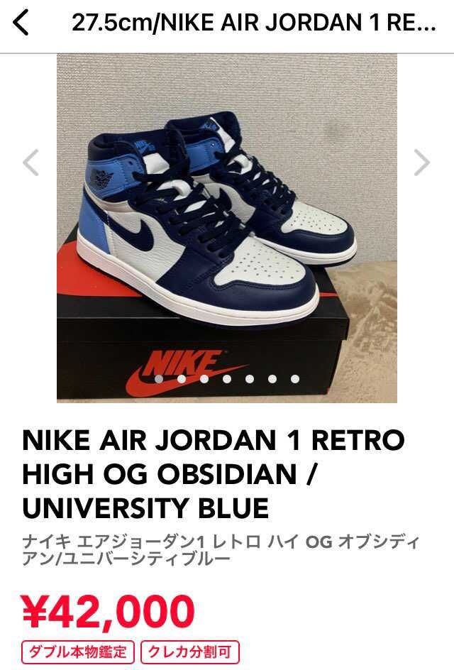 こちらの出品者の方。
購入希望なんですけど、値引きをお願いできないでしょうか？