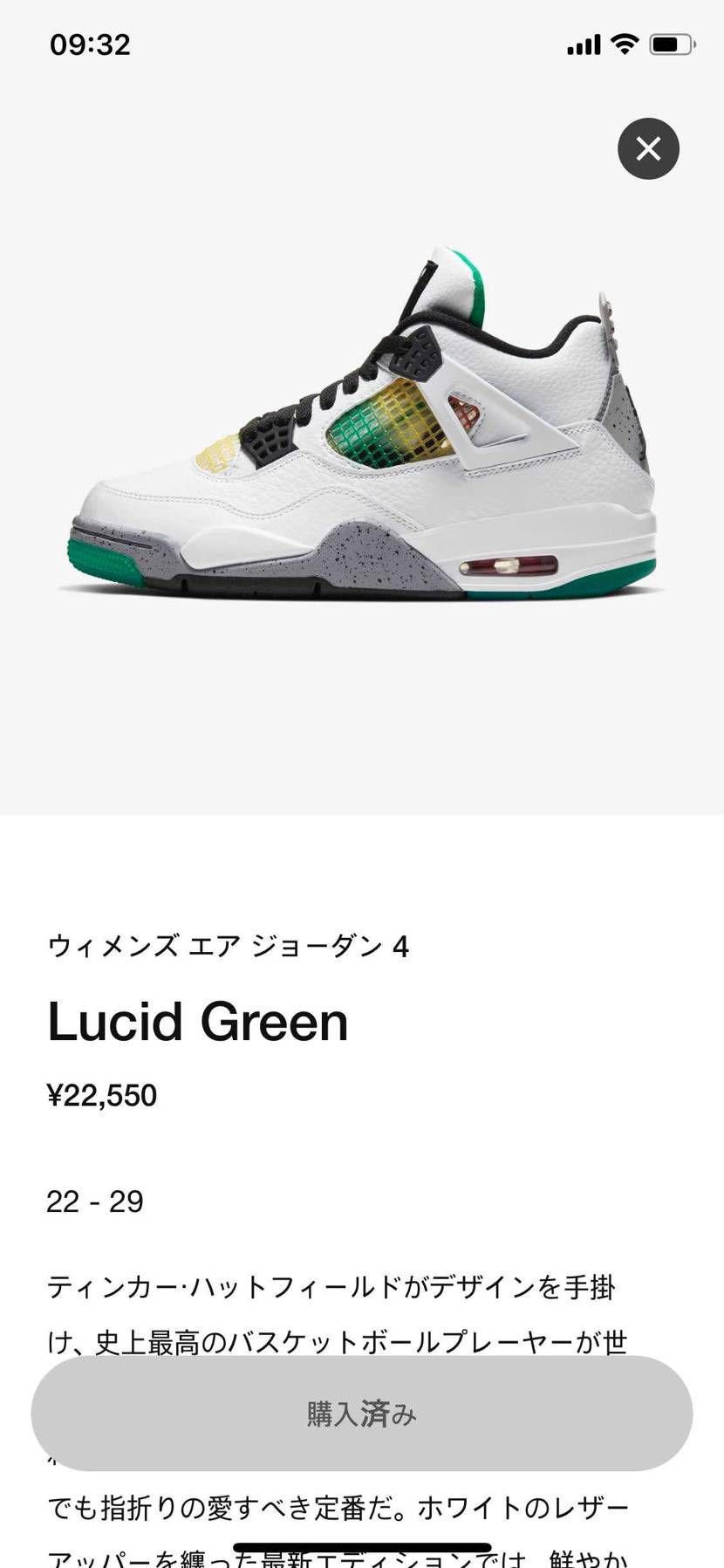 無事に買いました😆
ナイス！！