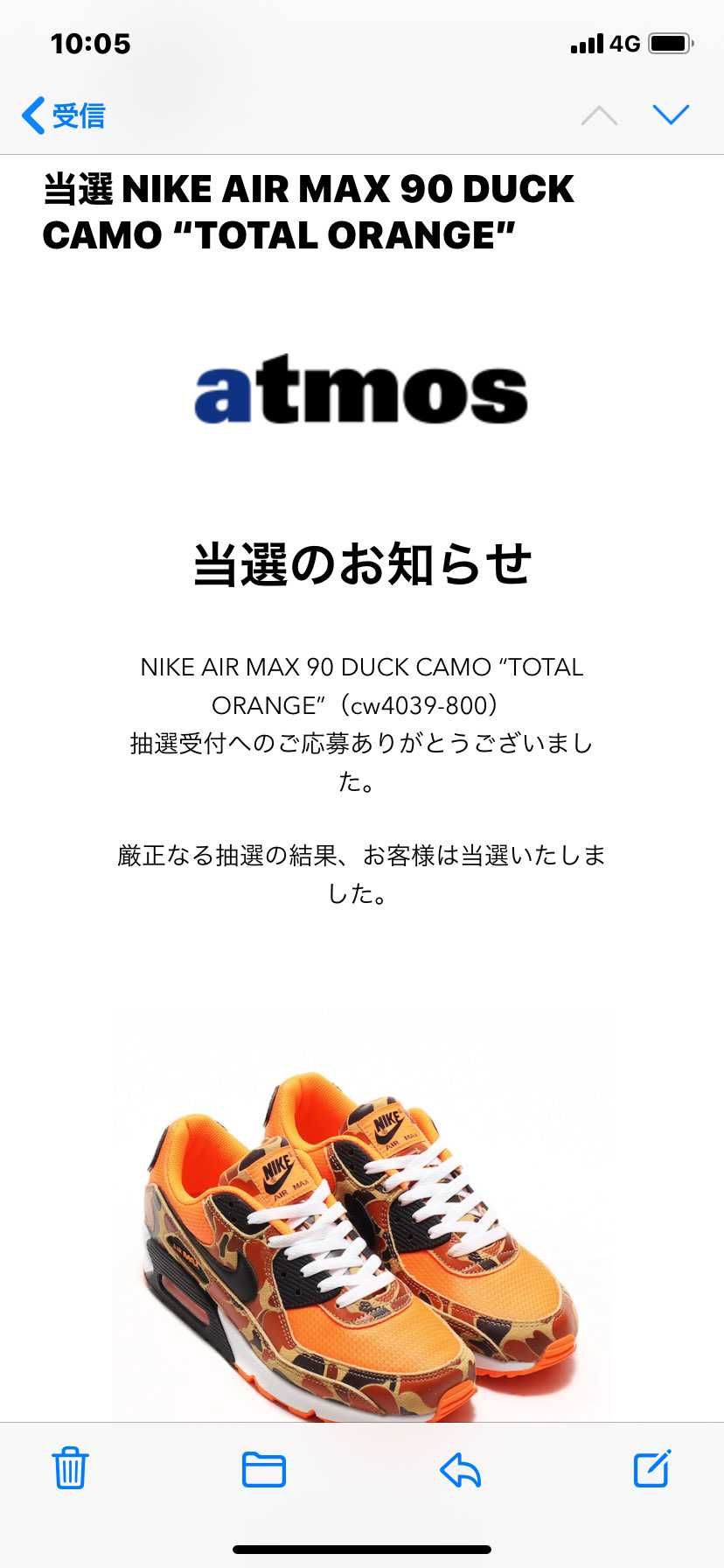 まさかの当選😂
大切に履こう😊