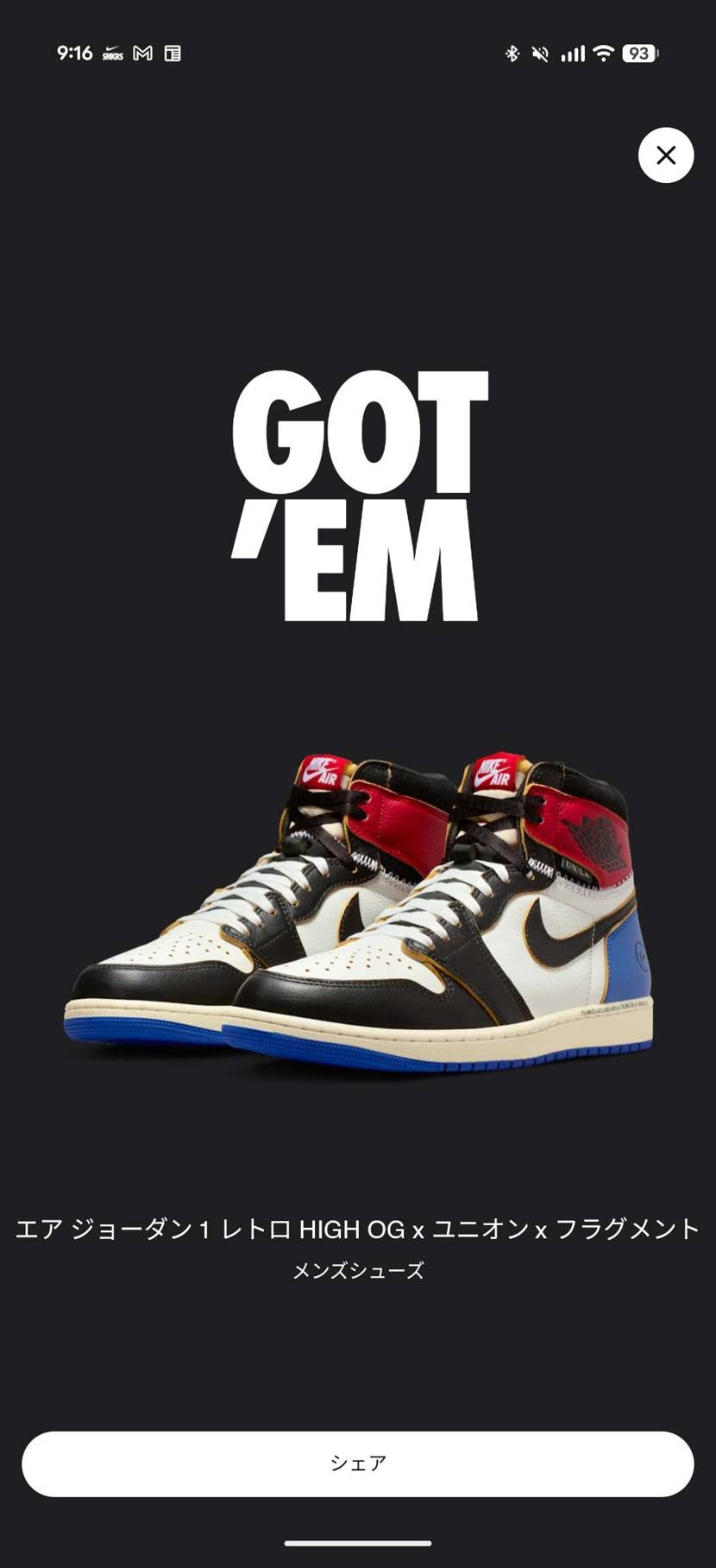 久々にきた！！
もしかして数多い？？
多くてもいいや、嬉しい！！