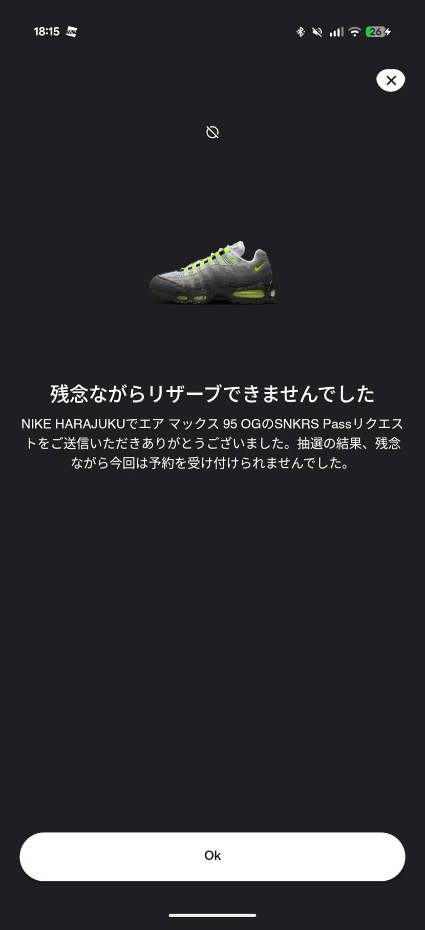 通販で変える気しない