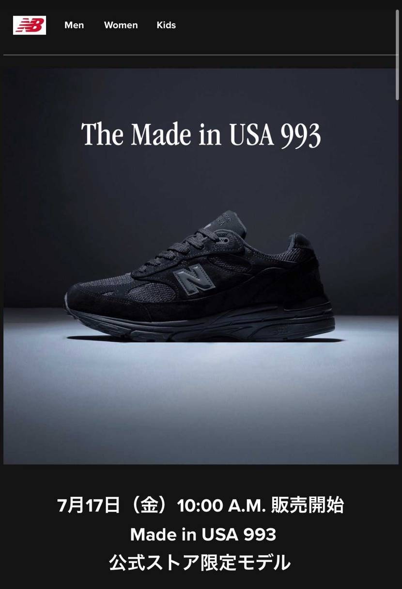 993のトリプルブラックか🤔
唐突な明日販売告知だとお財布プランが変わるなぁ😮