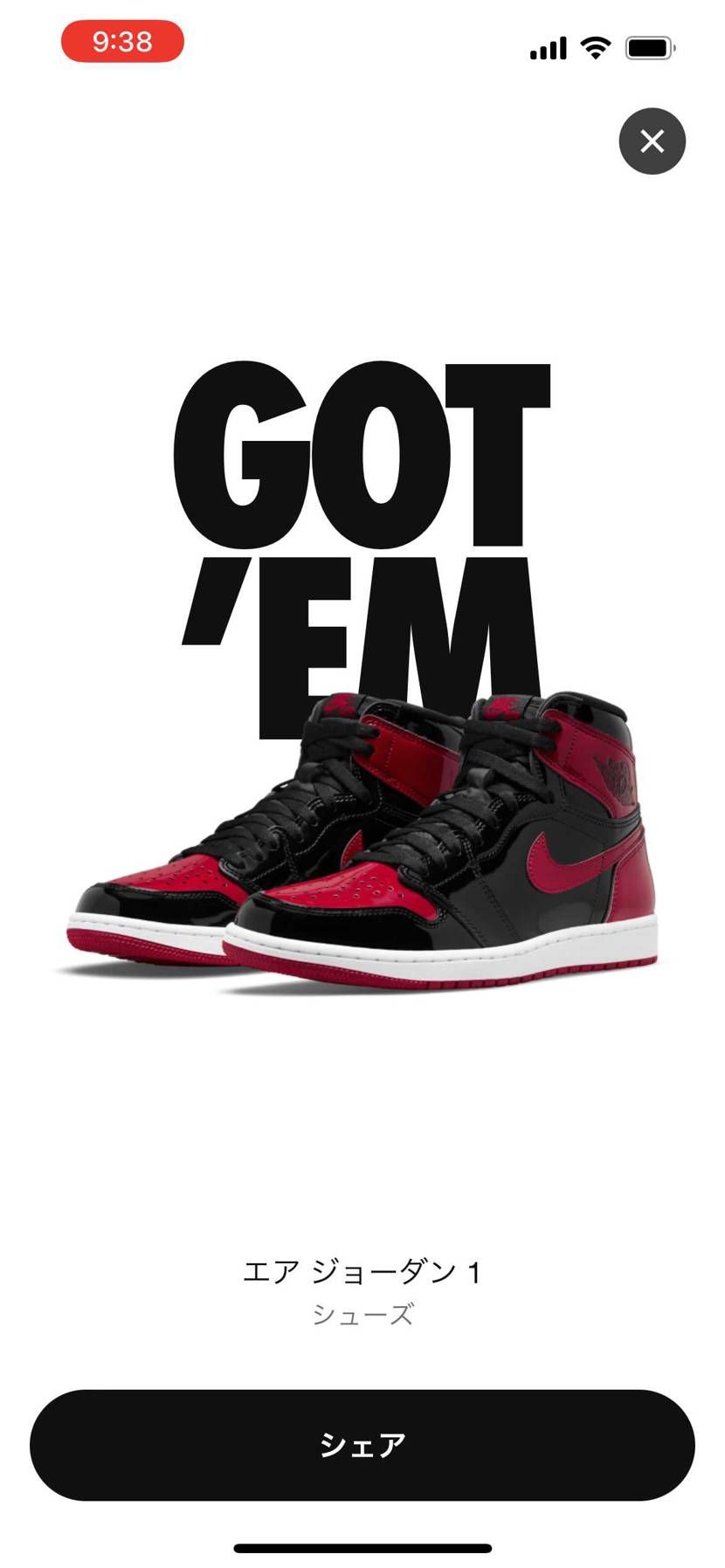 他の人の投稿と同じくマイサイ撃沈後、0.5アップ申し込んだら買えたんだが…😅
