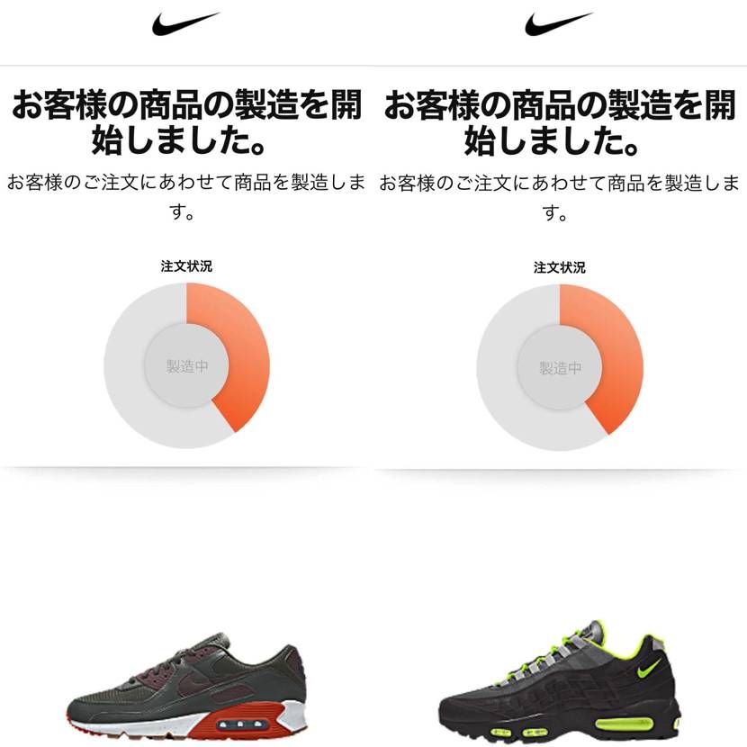 久々のBy You到着が楽しみだ‼︎