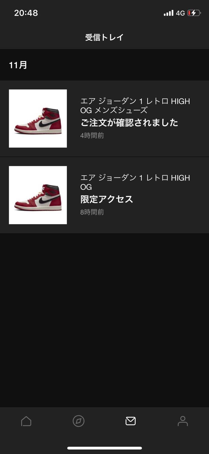よし！