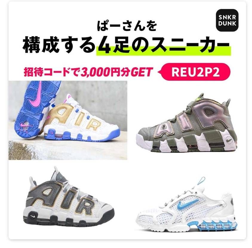 モアテン四足かと思いきやスピリドンunc