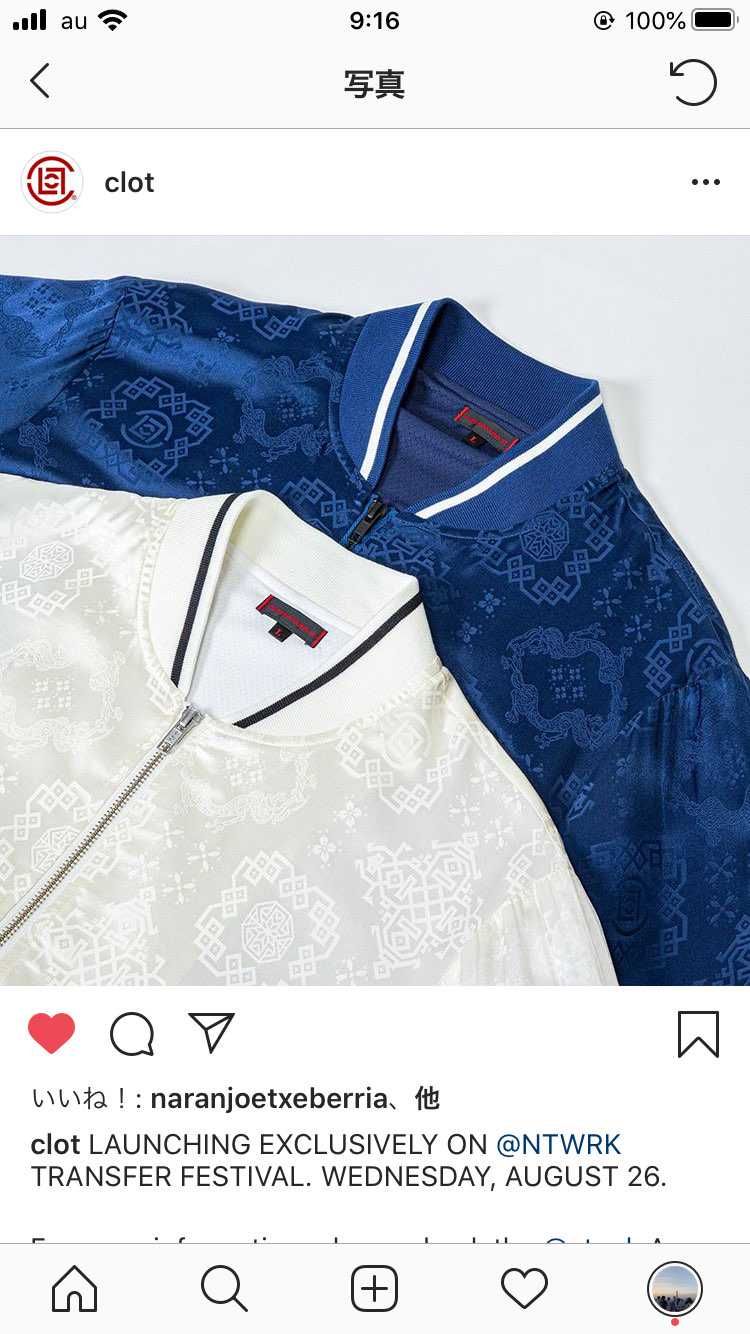 このCLOTのジャケットはアプリで海外から買えるのでしょうか？
値段とか知って