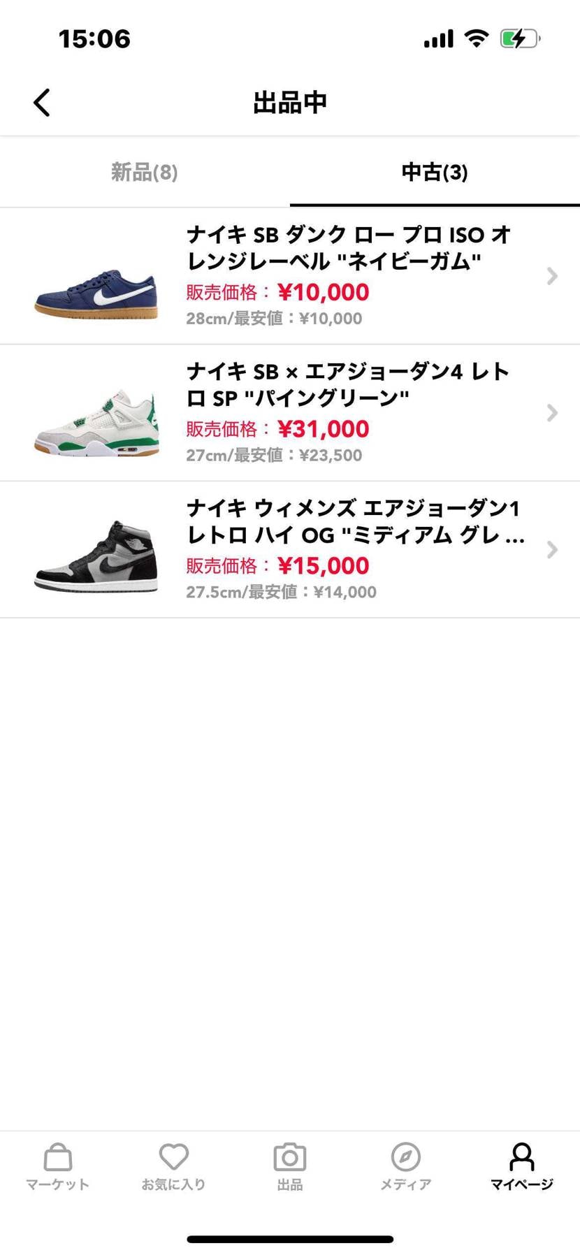 断捨離のため出品しております。
AJ4以外は新品黒タグです