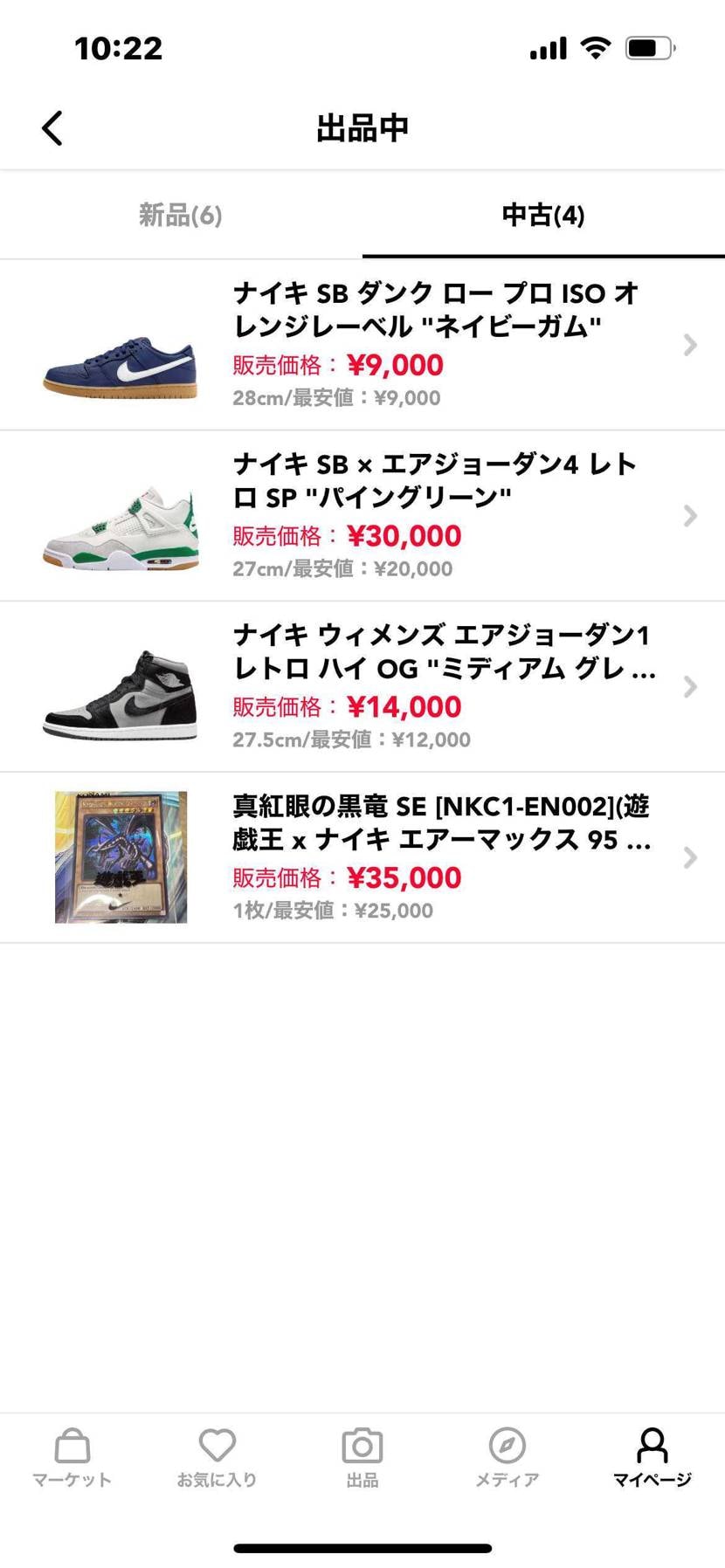 (値下げ)純銀製　銀杯　66.5g　45.0g ２個 みんなの投稿 | スニーカーダンク