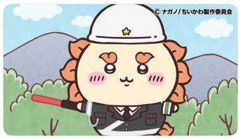 ユーザーアイコン