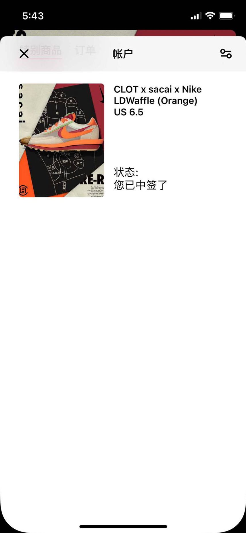 这鞋好中的一匹,低于原价买入,汇率差还是很好!#clot