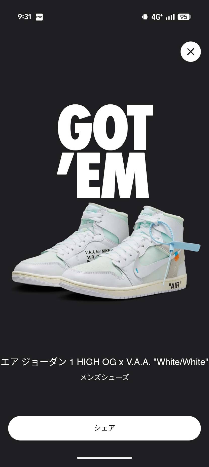 久しぶりに購入できましたー😌