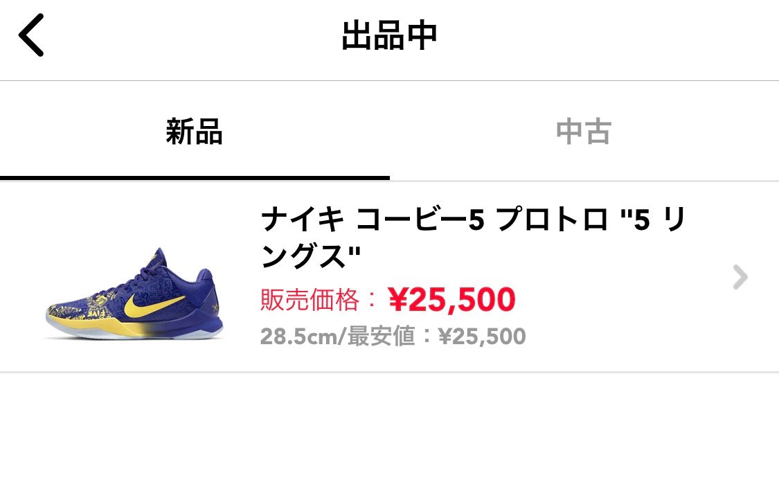 aj1 low パイングリーン　27cm(中古)
adidas human m