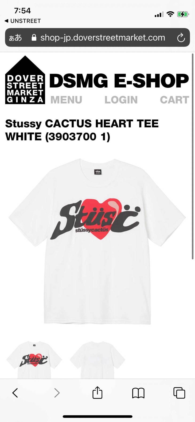 欲しかったやつ余裕で行けました笑